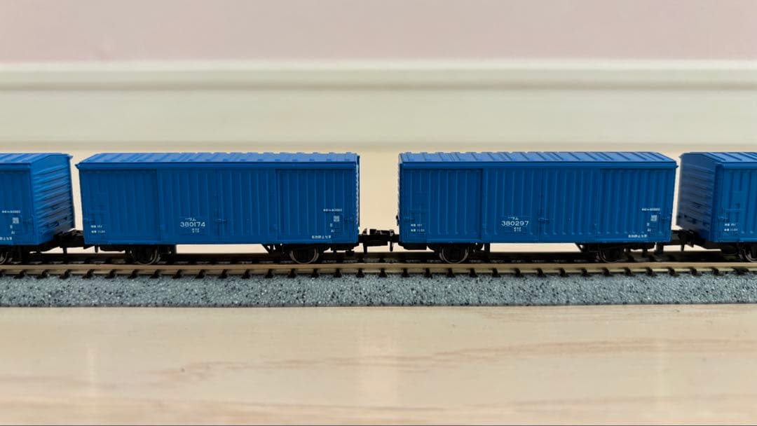 Nゲージ鉄道模型 青い貨物列車セット（ディーゼル機関車＆貨車14両）