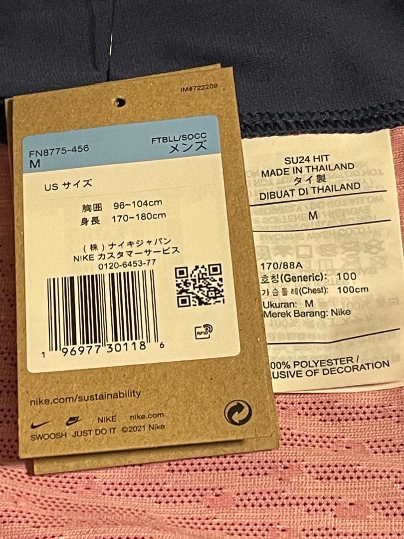 【正規品】バルセロナ　24/25 ホームオーセンティック