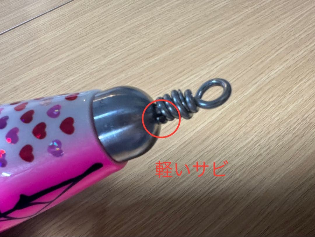 ハンマーヘッド しゃくれ