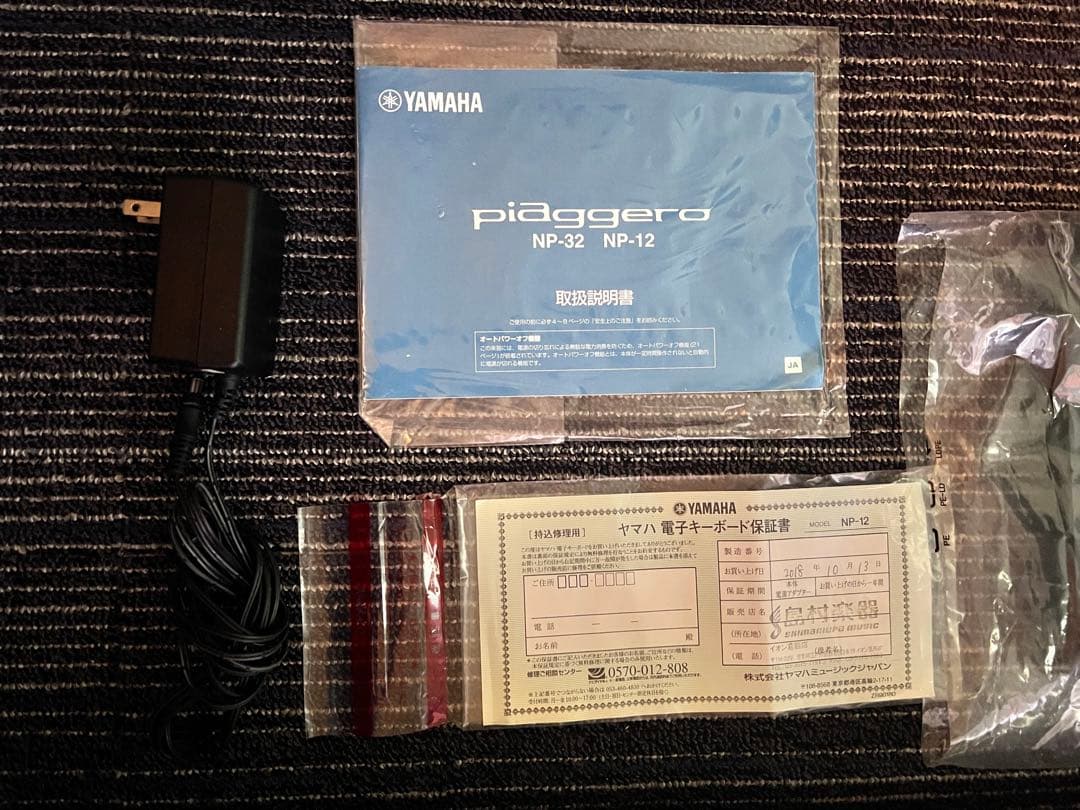 超美品！YAMAHA 電子キーボード piaggero ブラック NP-12B