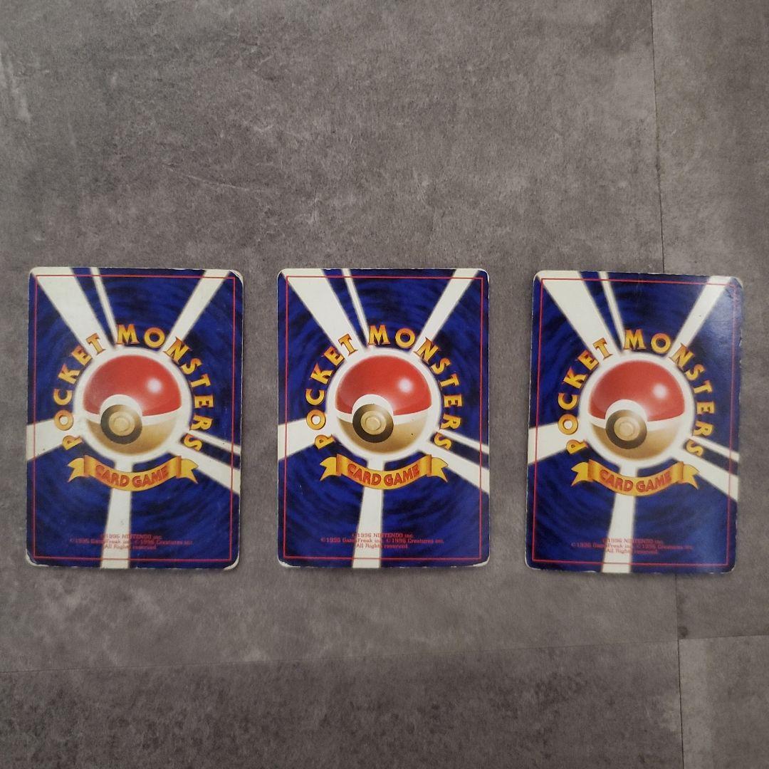 旧裏1~3弾ポケモンカード 151匹＋‪α‬フルコンプリートセット