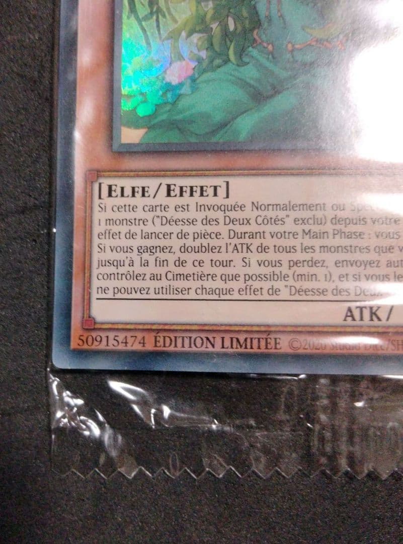 遊戯王 気まぐれの女神 ウルトラ 未開封 初期 限定 LART-FR079