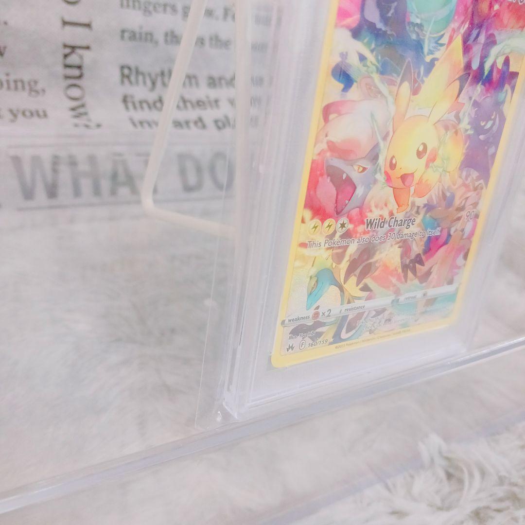 ☆PSA10☆ピカチュウSAR 英語版 Crown Zenith 160/159