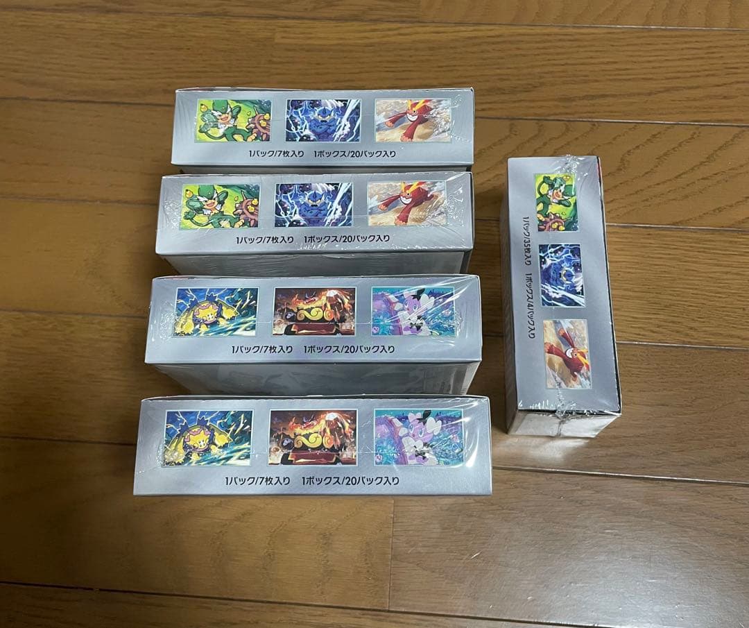 シュリンク付き ブラックボルト デラック ホワイトフレア 5 BOX