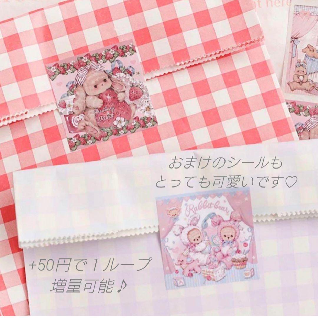 ✩のこり２✩S40＃洛莉的蔷薇花园(PET)切り売り海外装飾マステ