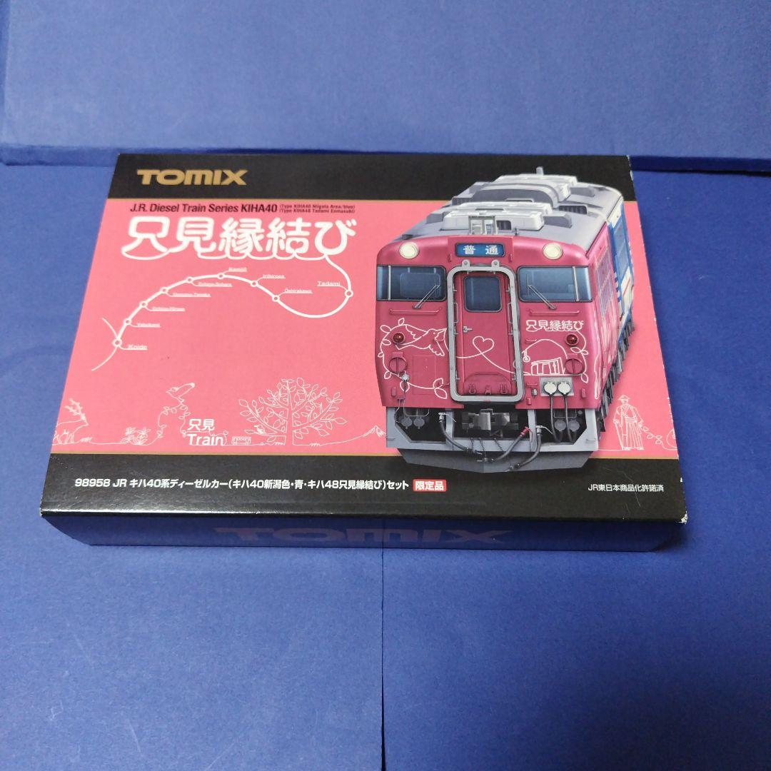 tomix キハ40新潟色青+キハ48只見縁結び2両セット　只見線　美品Nゲージ