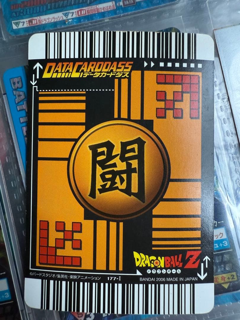 ドラゴンボールカードダス アルティメットカードバインダー セット売り