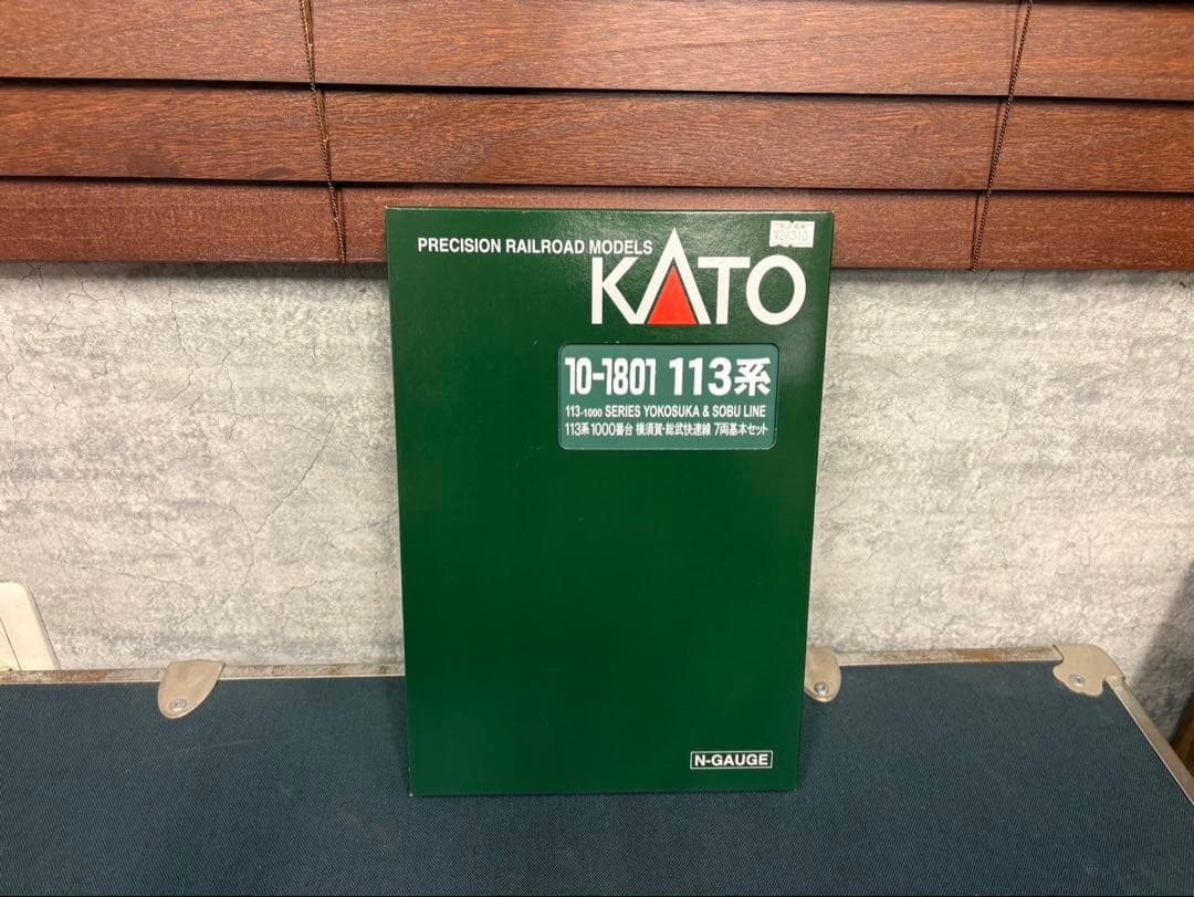 KATO 10-1801 113系 1000番台 横須賀・総武快速線 7両セット