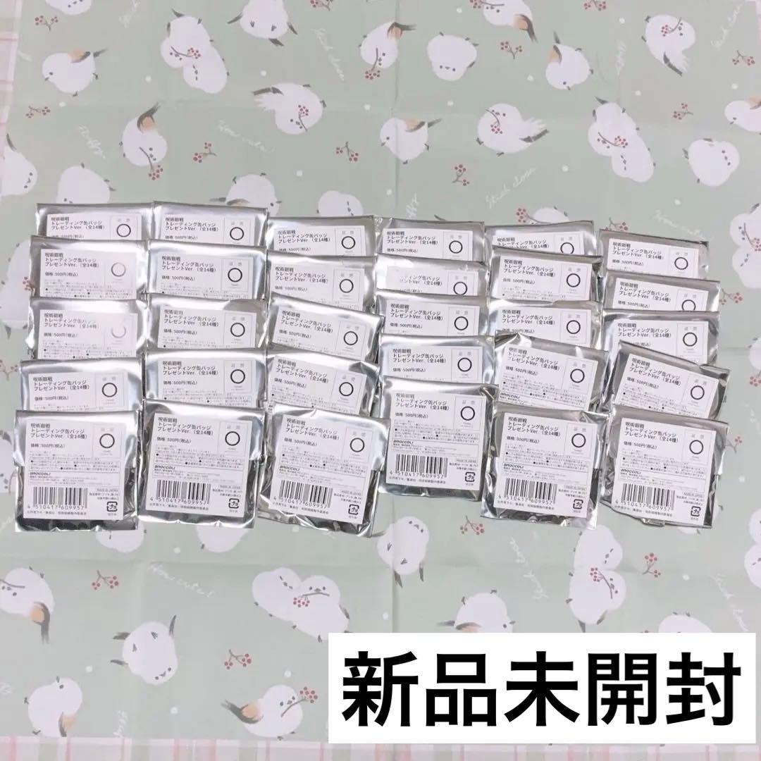 呪術廻戦 トレーディング缶バッジ プレゼントVer.