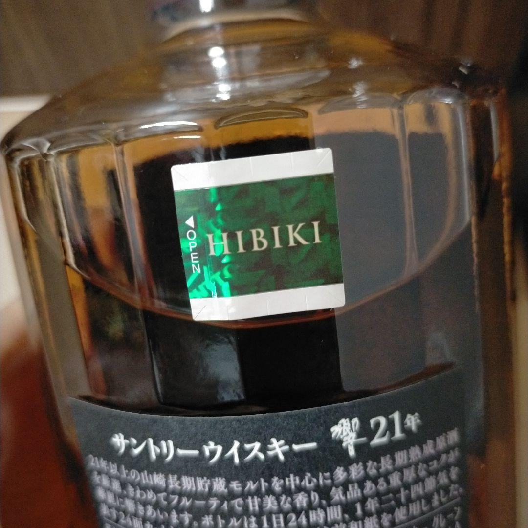 響 21年 サントリー ウイスキー 700ml