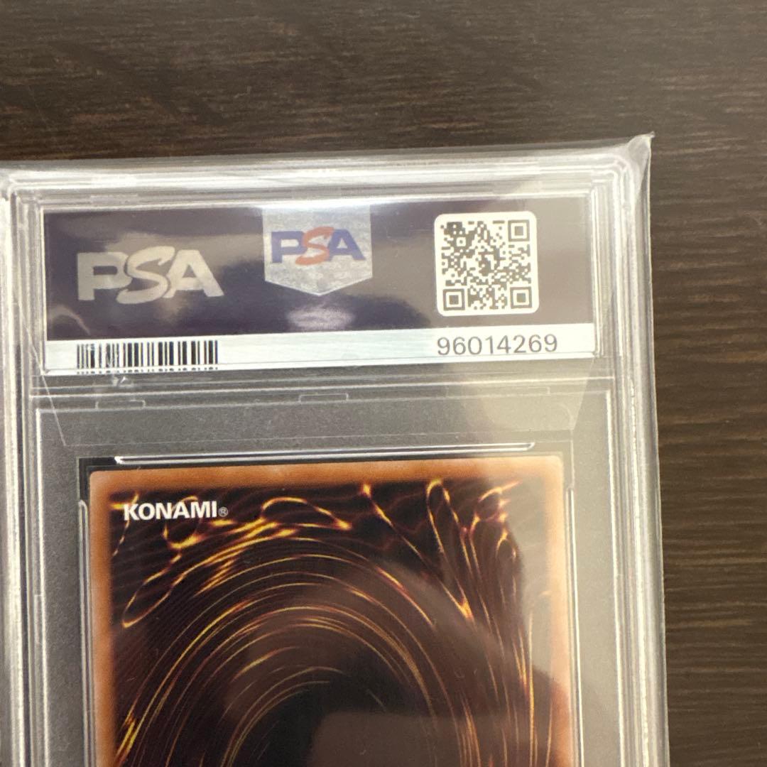 青眼の白龍　ブルーアイズホワイトドラゴン　東京ドーム 25th PSA10