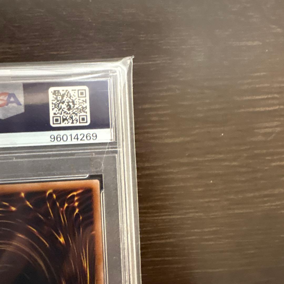 青眼の白龍　ブルーアイズホワイトドラゴン　東京ドーム 25th PSA10