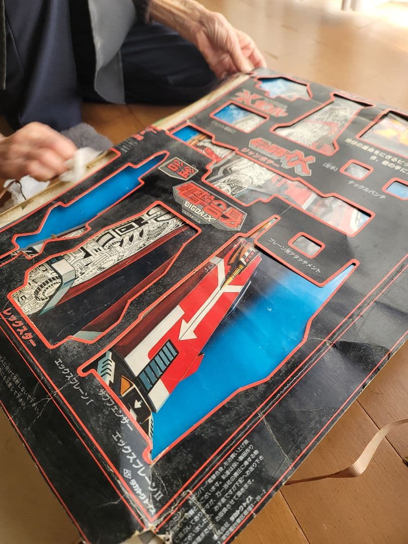 電撃合身 ビッグダイエックス（BIG DAI-X）