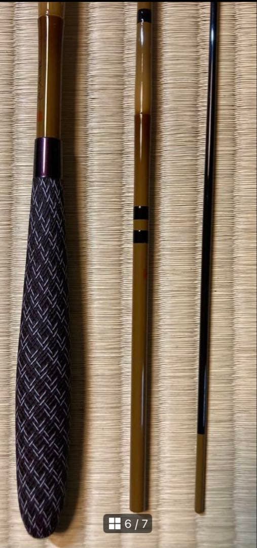 マックスさま専用　未使用）　シマノ　普天元　獅子吼　7尺　9尺セット