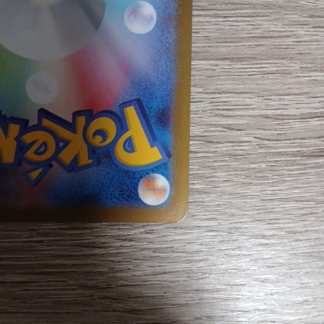 メガリザードンXex MUR インフェルノX