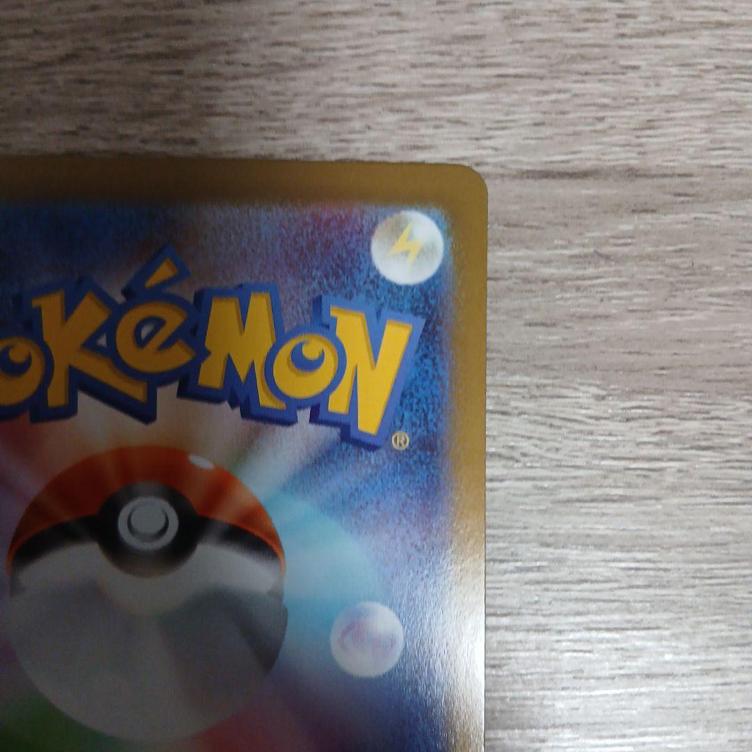 メガリザードンXex MUR インフェルノX