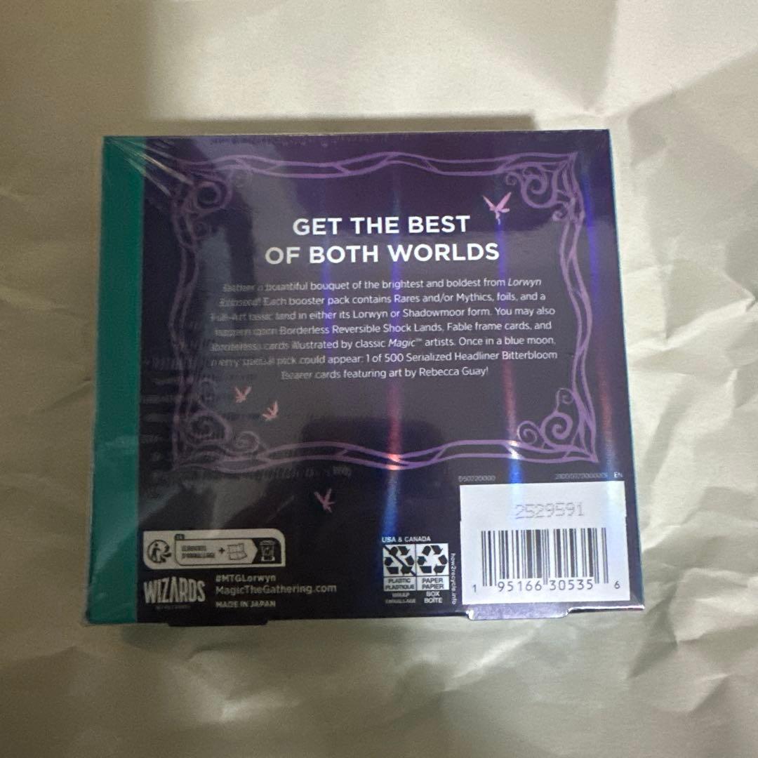 MTG ローウィンの昏明 英語版 コレクターブースター BOX Lorwyn