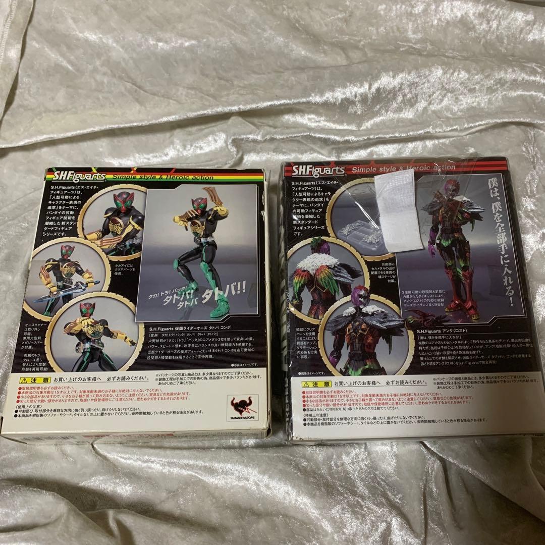 魂ウェーブ商店　限定品　仮面ライダーオーズ　アンク【ロスト】仮面ライダーオーズ