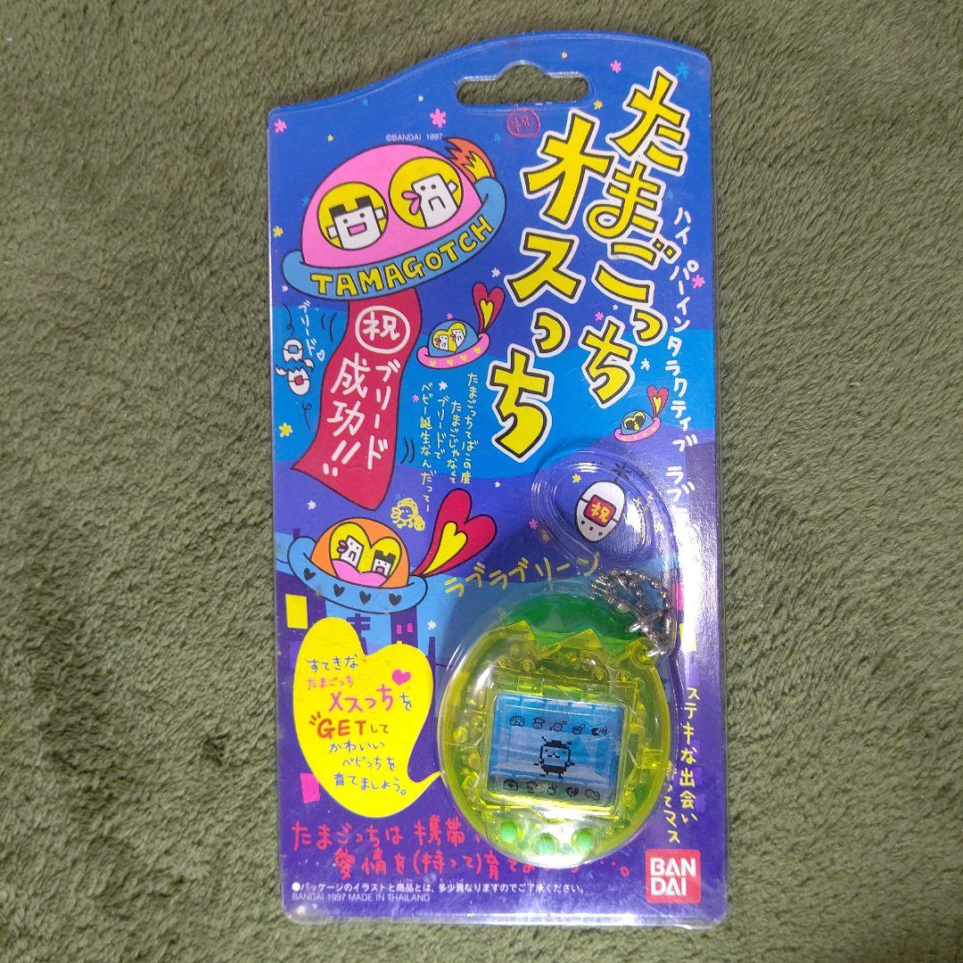 たまごっちオスっち