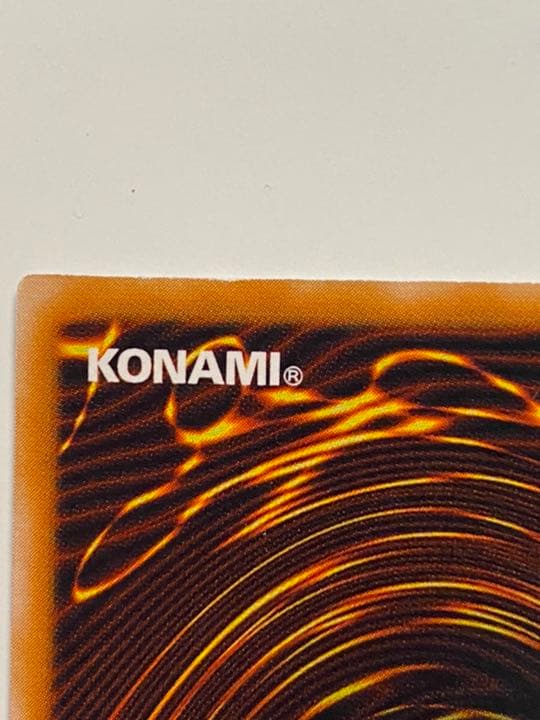 【美品】遊戯王 ブラック・マジシャン　レリーフ  LN-53