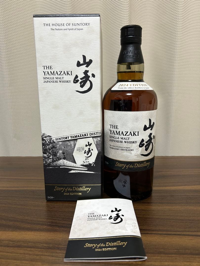 ウイスキー THE YAMAZAKI 2024 EDITION 700ml