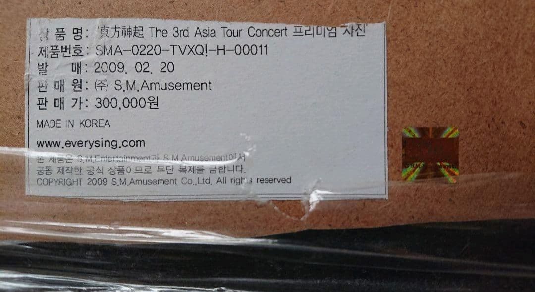 【SM公式】ジェジュン 直筆サイン シリアルナンバー入り アートパネル