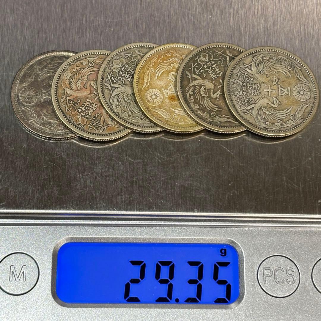 小型50銭銀貨 / 鳳凰50銭銀貨 / 小丸 6枚 ⑤