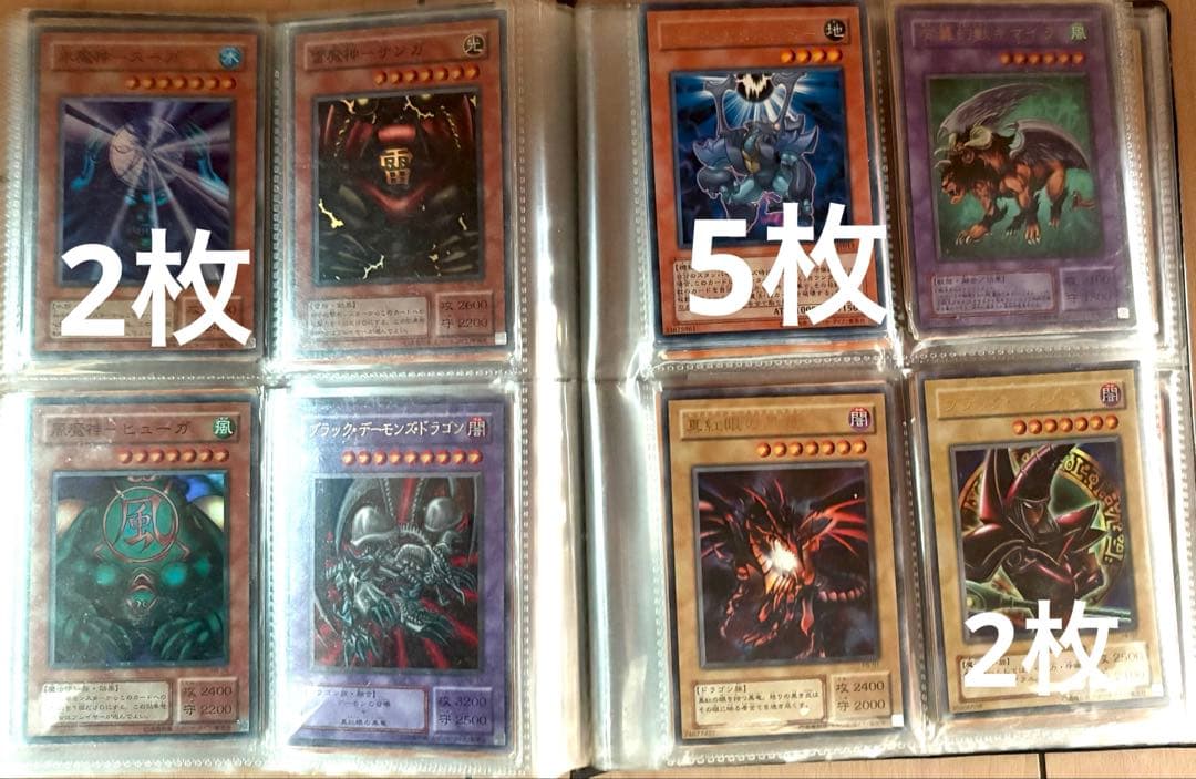 遊戯王　2期　モンスター　500枚以上