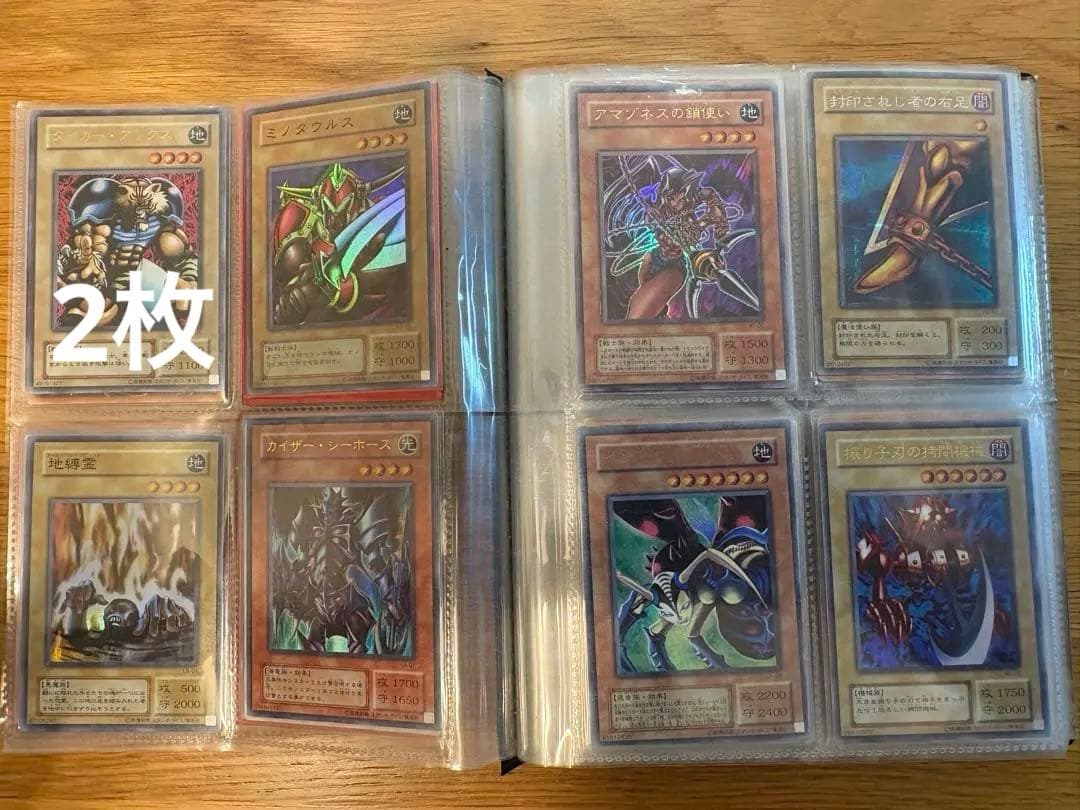 遊戯王　2期　モンスター　500枚以上