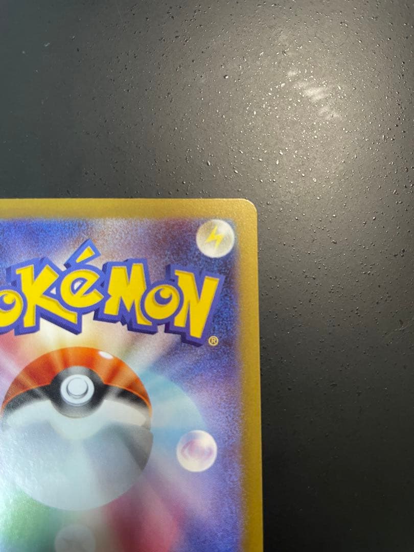 ポケモンカード　ニャースex SAR