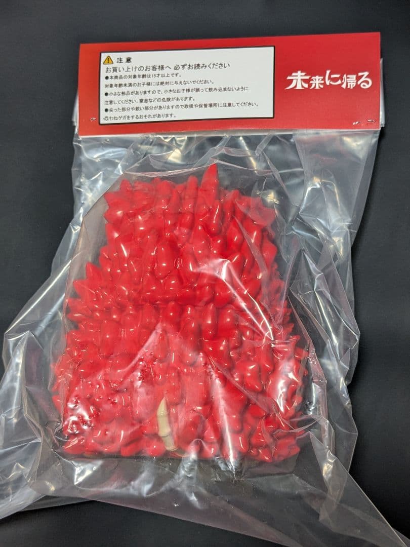 未来に帰る 招きガラモン ソフビ ワンフェス WF2026W ウルトラマン