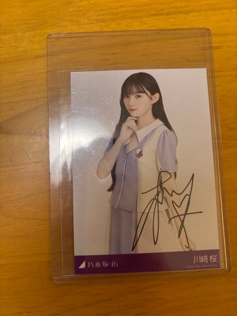 川崎桜 サイン入り生写真 ここにはないもの