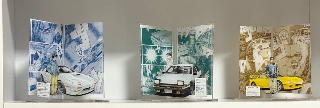 頭文字D アクリルスタンド 藤原拓海 高橋啓介 高橋涼介