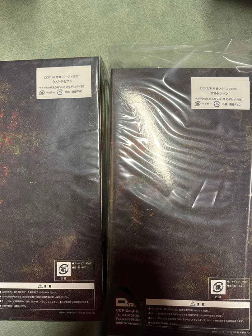 ウルトラマン ウルトラセブン　特撮