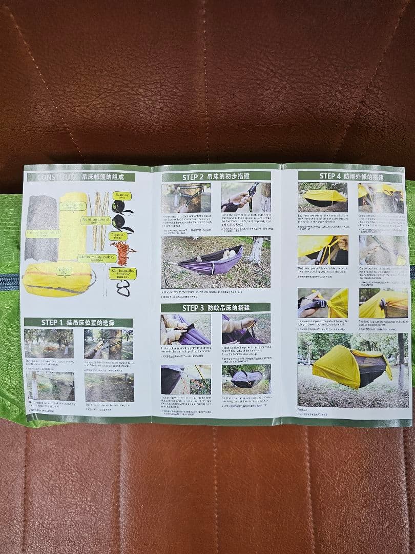 traveler ハンモックテント キャンプ