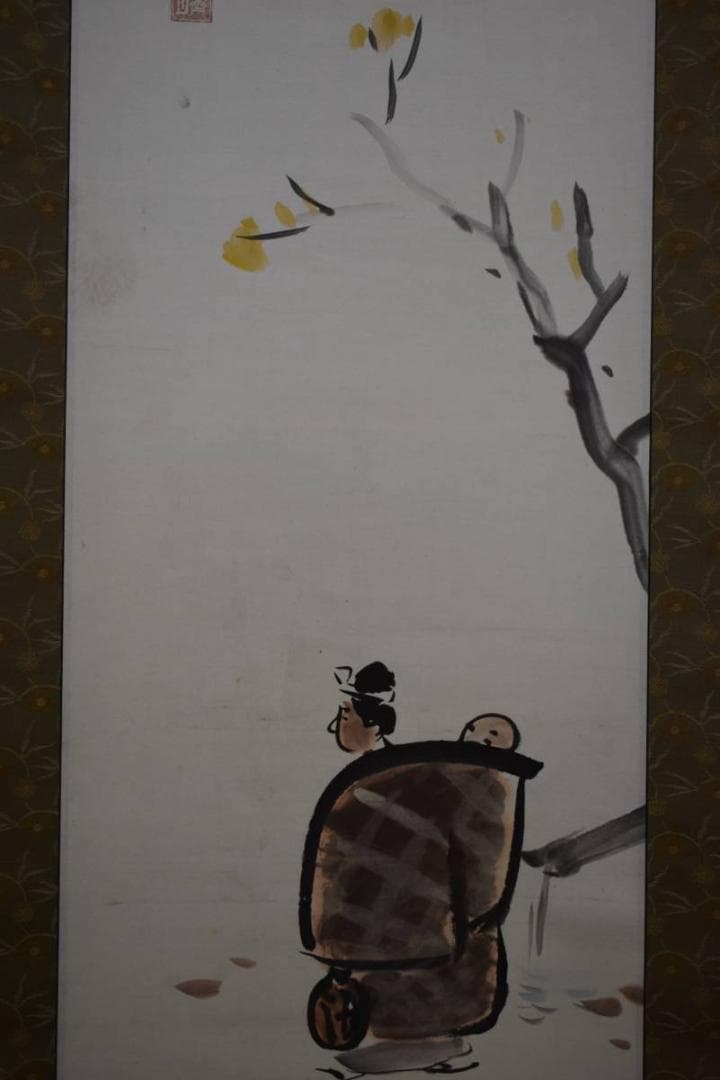 真作/百紅/人物画賛/布袋屋掛軸HE-331