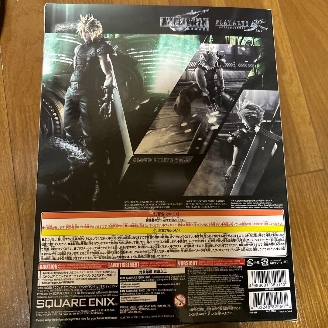 ② プレイアーツ改　PLAYARTS改　ファイナルファンタジー　クラウド