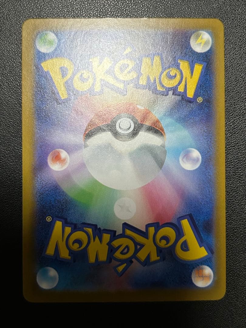 安心鑑定】リザードンY ex MUR スタートデッキ100 001番