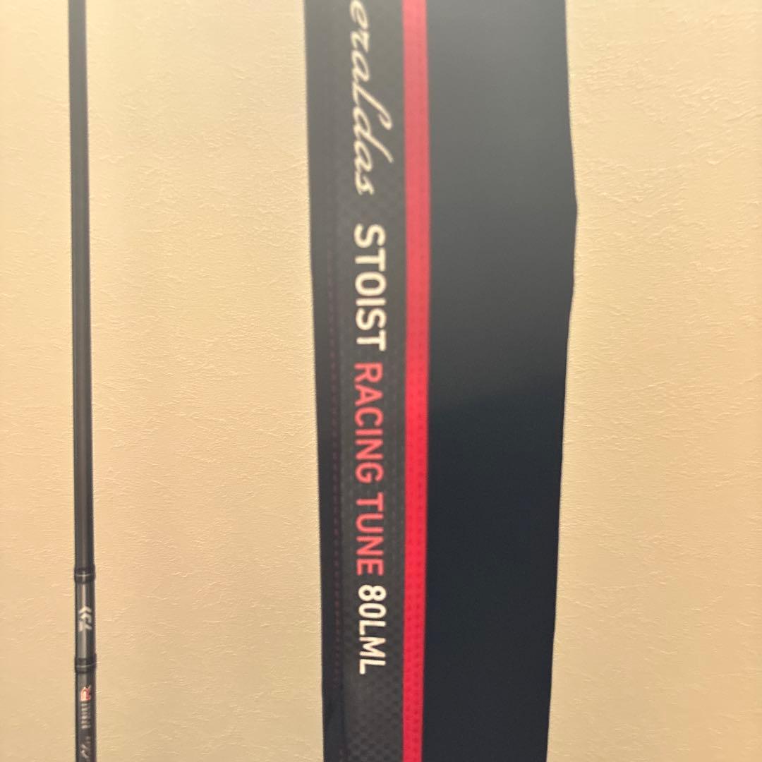 エメラルダスストイスト