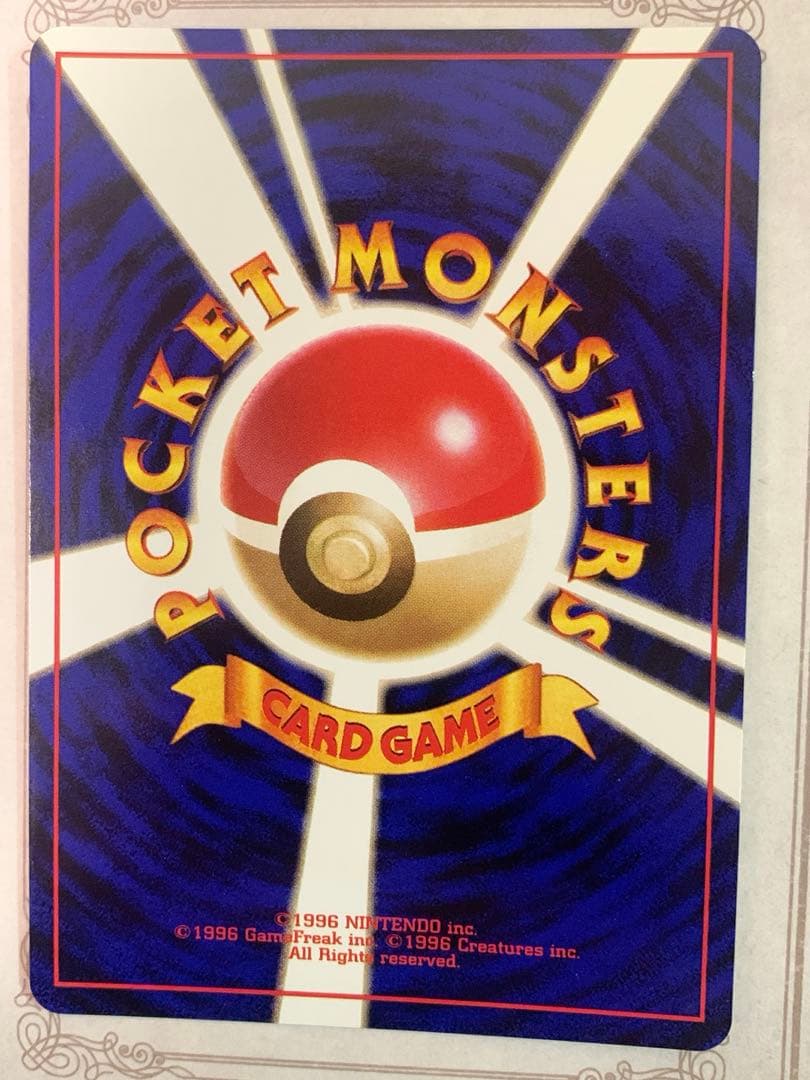 旧裏 ポケモンカードわるいカイリキー LV.30 ★ R ロケット団 1996年