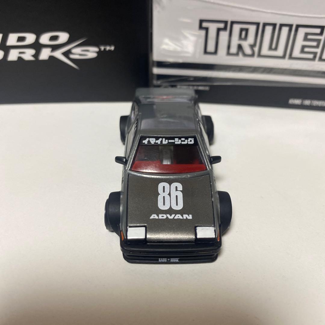 Kaido house チェイス