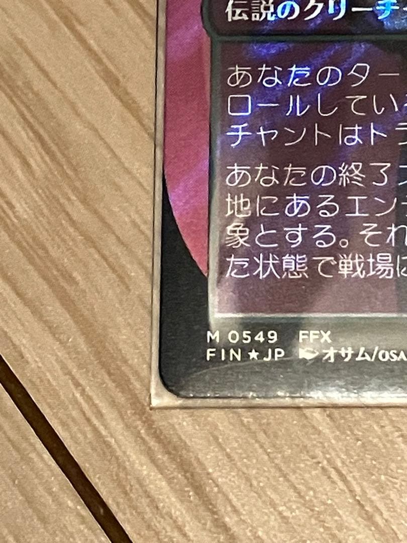【最安値!!】スピラの希望、ユウナ サージ