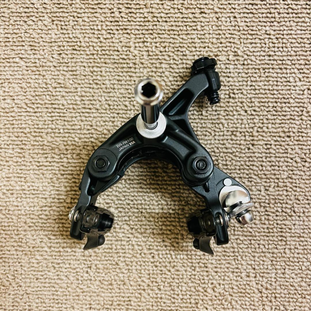 美品 シマノ アルテグラ BR-R8100 キャリパーブレーキ 前後セット