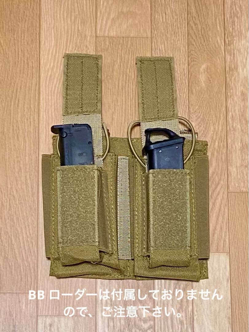 美品M4 / M16系 ハンドガン用マガジンポーチ付 ★東京マルイ グロック26