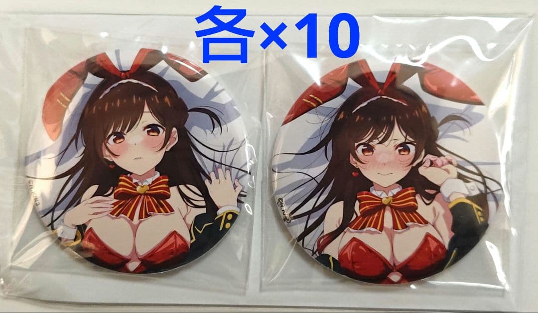 彼女、お借りします　かの借り　水原千鶴　缶バッジセット　バニーver　計20点
