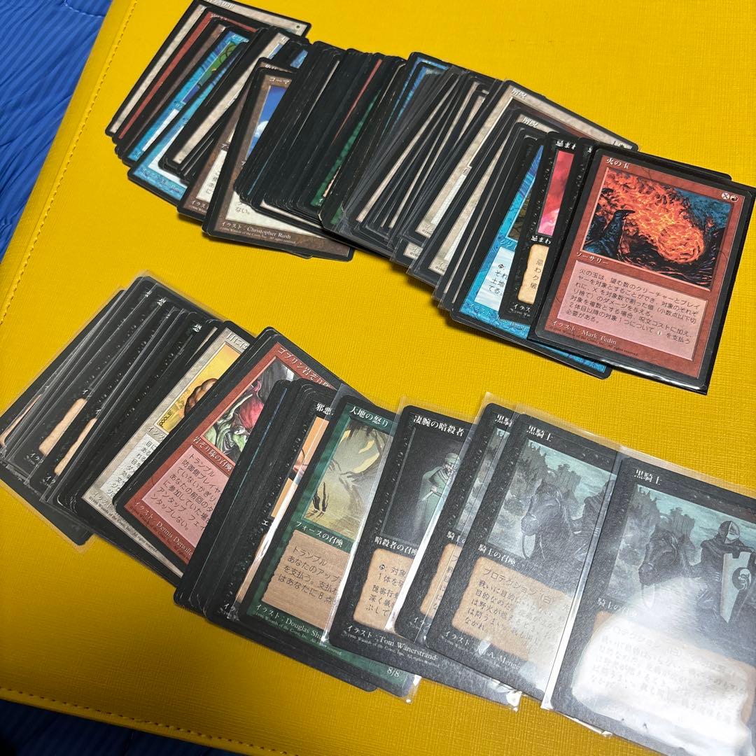 マジックザギャザリング　4版　黒枠　日　まとめ