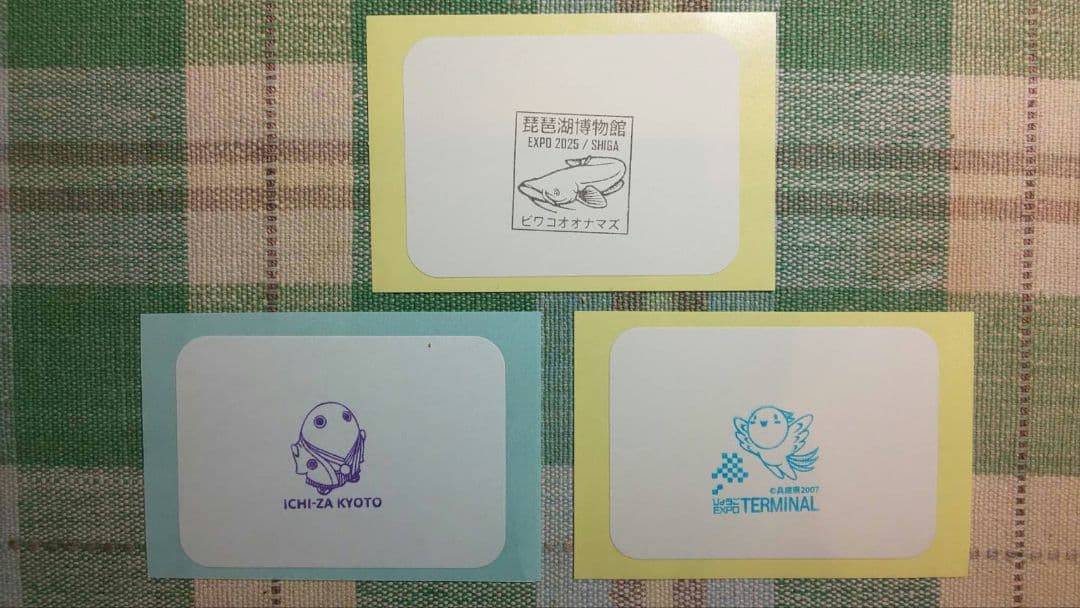 【バラ売り専用 希望府県をコメント】 万博 関西パビリオン 9府県サテライト会場