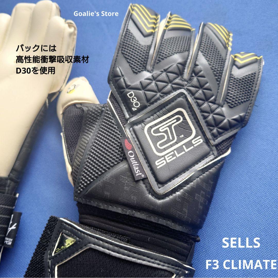 SELLS F3 CLIMATE セルスF3 クライメート プロモデル 8.5号