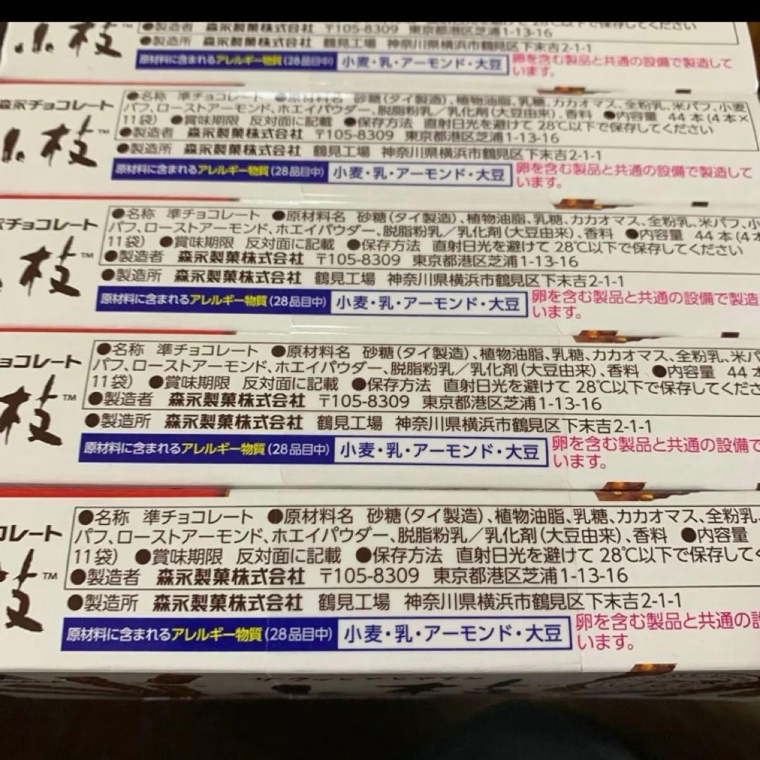 お菓子まとめ売り　チョコレート