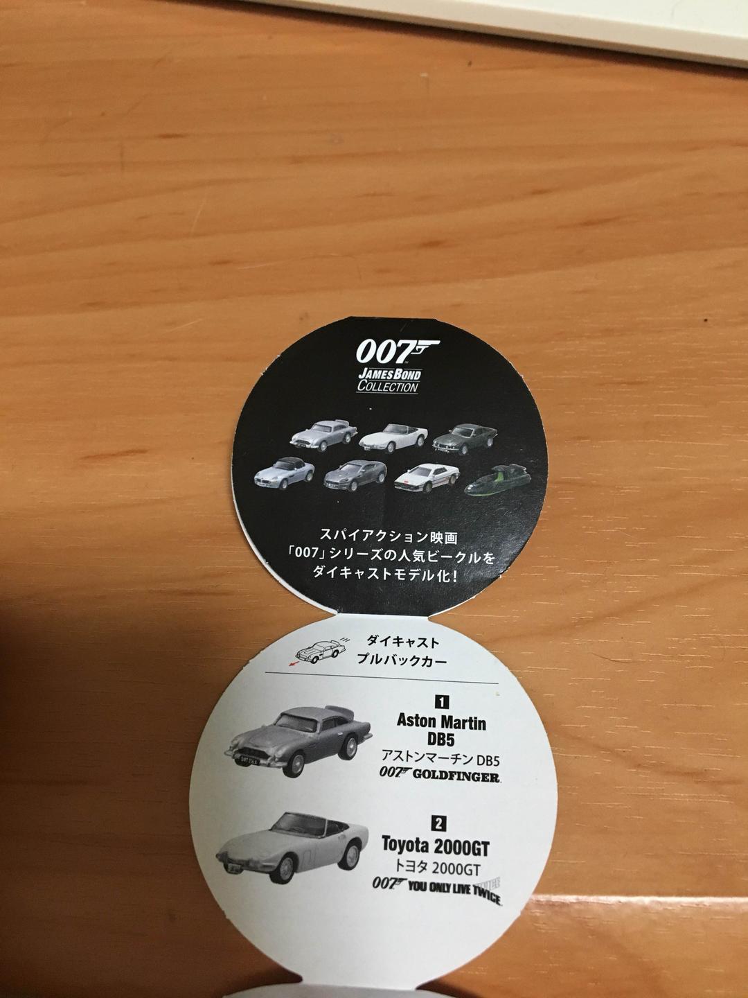 007 James Bond collection ALL7 TYPES 非売品
